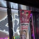 사우스파크 | 일본 오사카 쿠라스시 하이큐 콜라보 다녀온 후기 (굿즈 / 메뉴 / 웨이팅)