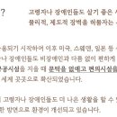 즐거운사회복지궁리소협동조합 이미지