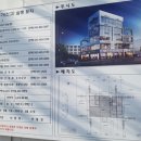 지산프라자 이미지