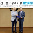 티제이팜