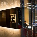 참치공방 이미지