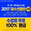 에듀9학원