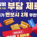 BBQ중계