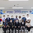 공주경찰서