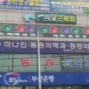 대양당구클럽 이미지