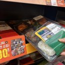 천냥백화점 이미지