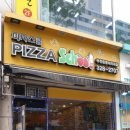 피자스쿨미리내점 네이버블로그