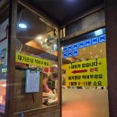 홍소족발 | 남포동 족발 맛집 추천 홍소족발 웨이팅 가격 정보