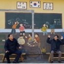 삼척미로정원 드림저널