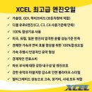 내친구카샵 이미지