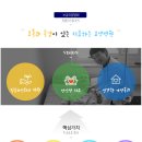 보궁요양병원 이미지