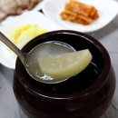 삼교리 동치미 막국수 이미지