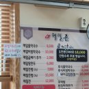 우리메밀촌 둔곡점