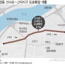 서울선사초등학교 이미지