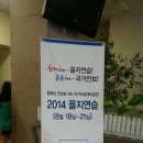 [한전 서포터즈 2기]8월 미션, 한전 체험하기 : 대구 경북지사 체험 후기