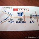 우리바다생태찌개 이미지