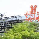 미호박물관 이미지