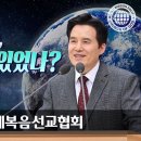 절기 지키는 시온, 하나님의교회로 오세요~! 이미지