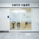 친절한서울의원 이미지