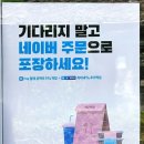 프제뉴 이미지