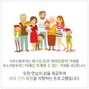 등촌7종합사회복지관 이미지