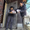 강동향군 여성회 6.25참전유공자 떡국떡 선물 전달 이미지