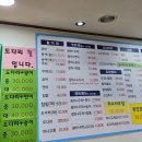광어9900포장전문