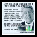 자폐증=백신이 그 원인! 이미지