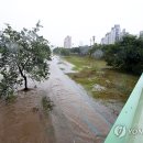 유촌교 연합뉴스