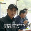 매바위식당 이미지