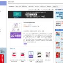미래프린팅