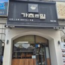 가츠앤밀 이미지