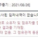 서울명의원 이미지