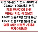 신안미용실 이미지