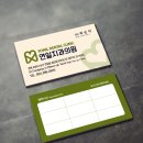 연일치과의원 네이버블로그