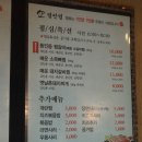 언양맛집 이미지