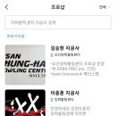 케이군볼링