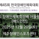 에스엠탐라