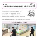 연제구 거제센트럴자이어린이집 이미지