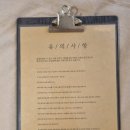 [양양 하조대숙소 내돈내산 후기] 소소한이야기 펜션에서의 1박 2일