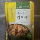 이바돔 | 이바돔 우거지 감자탕 밀키트 내돈내산후기