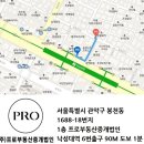 주식회사프로부동산중개법인 이미지