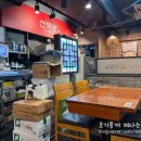 신복관 용현점 | 용현동 쭈꾸미 신복관 불맛 찢었다
