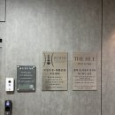 의정부PT 더휴 다이어트 스파센터, 프라이빗하게 관리 받고 온 후기