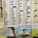 이장네포차 이미지