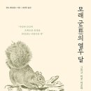 세화헬스케어(주) 이미지