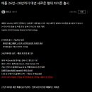 유티아이 이미지