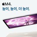 그레이13 | 아이패드 에어 13 M4 실사용 후기, 스페이스그레이 언박싱과 성능