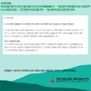 대한산업보건협회충북산업보건센터 이미지