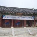 금지순환길 이미지